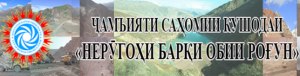 rogungest-tj